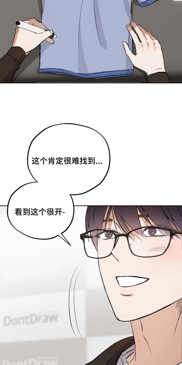 第10话：第10章：道歉预览分镜