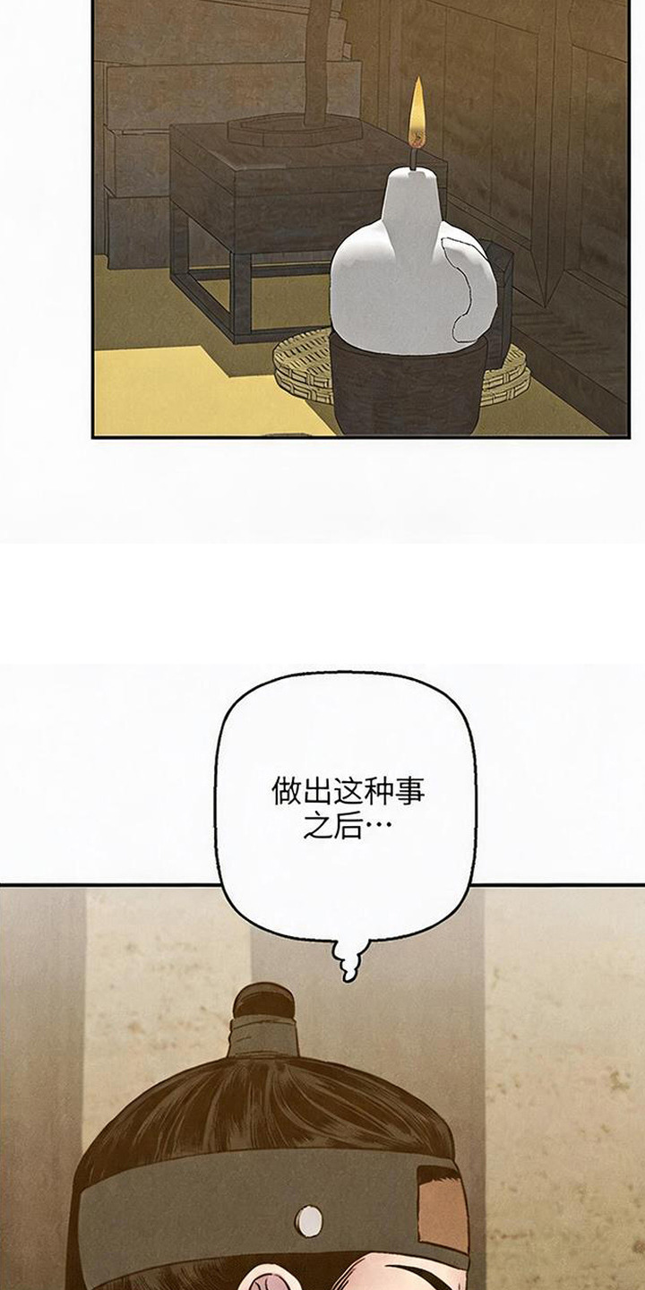 第9话：第9章：难以忘掉预览分镜
