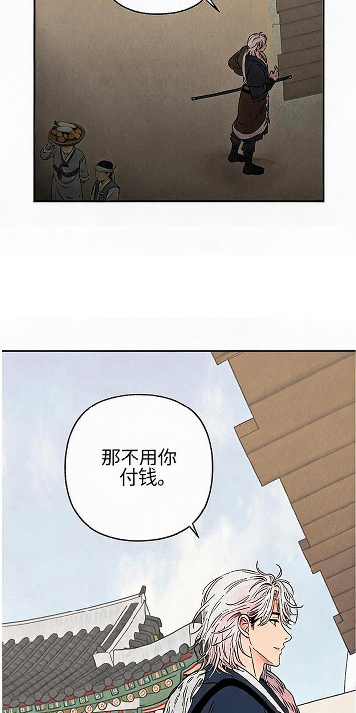 第10话：第10章：再次遇见预览分镜