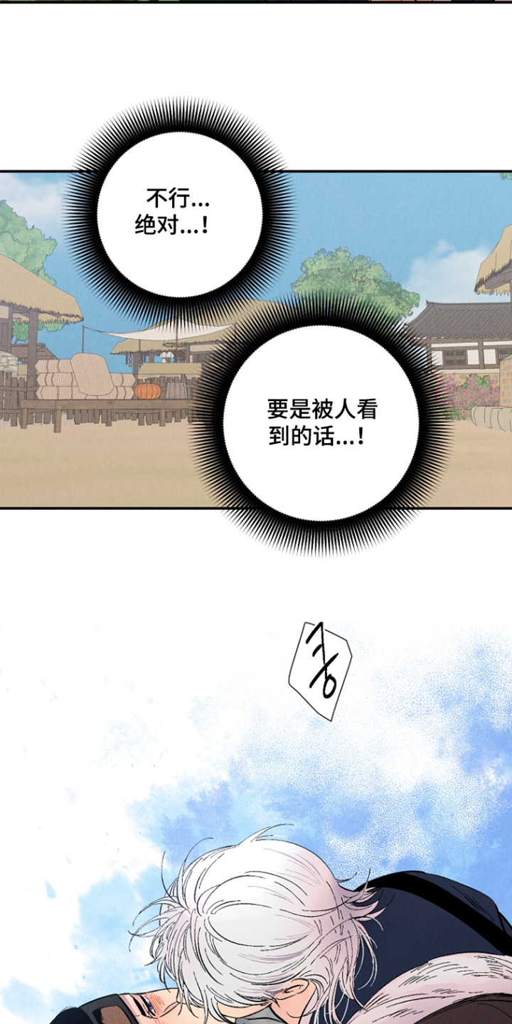 第14话：第14章：什么意图预览分镜
