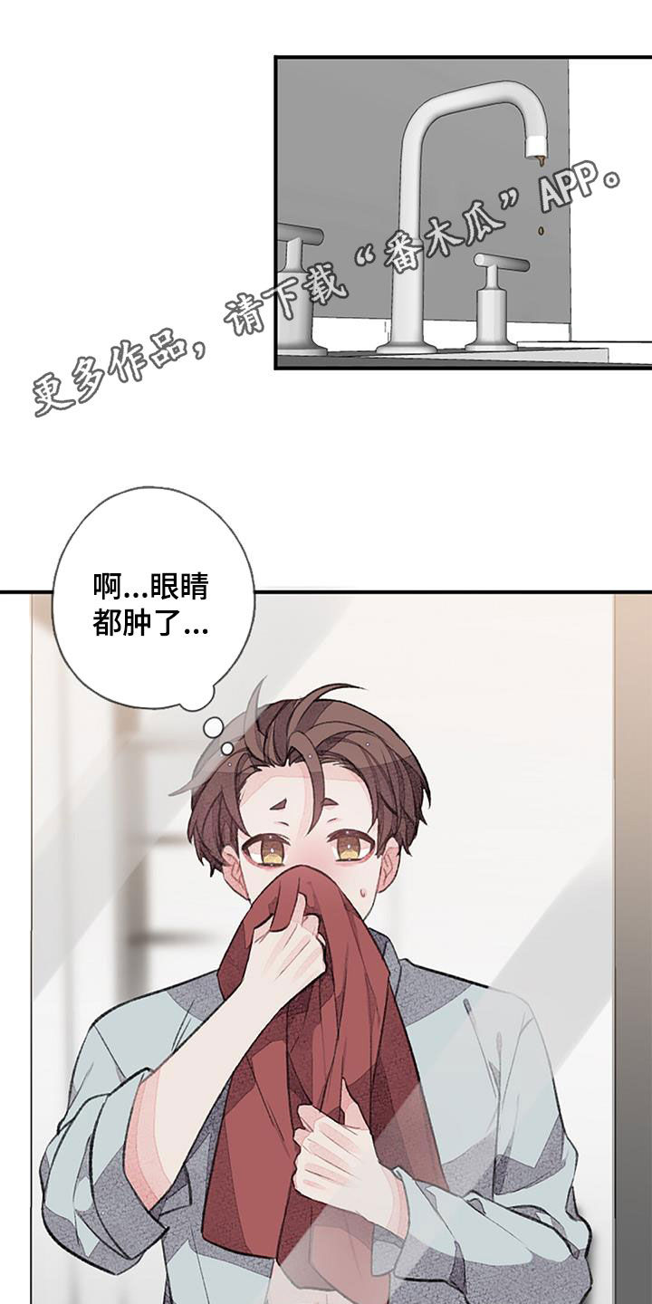 安排相亲