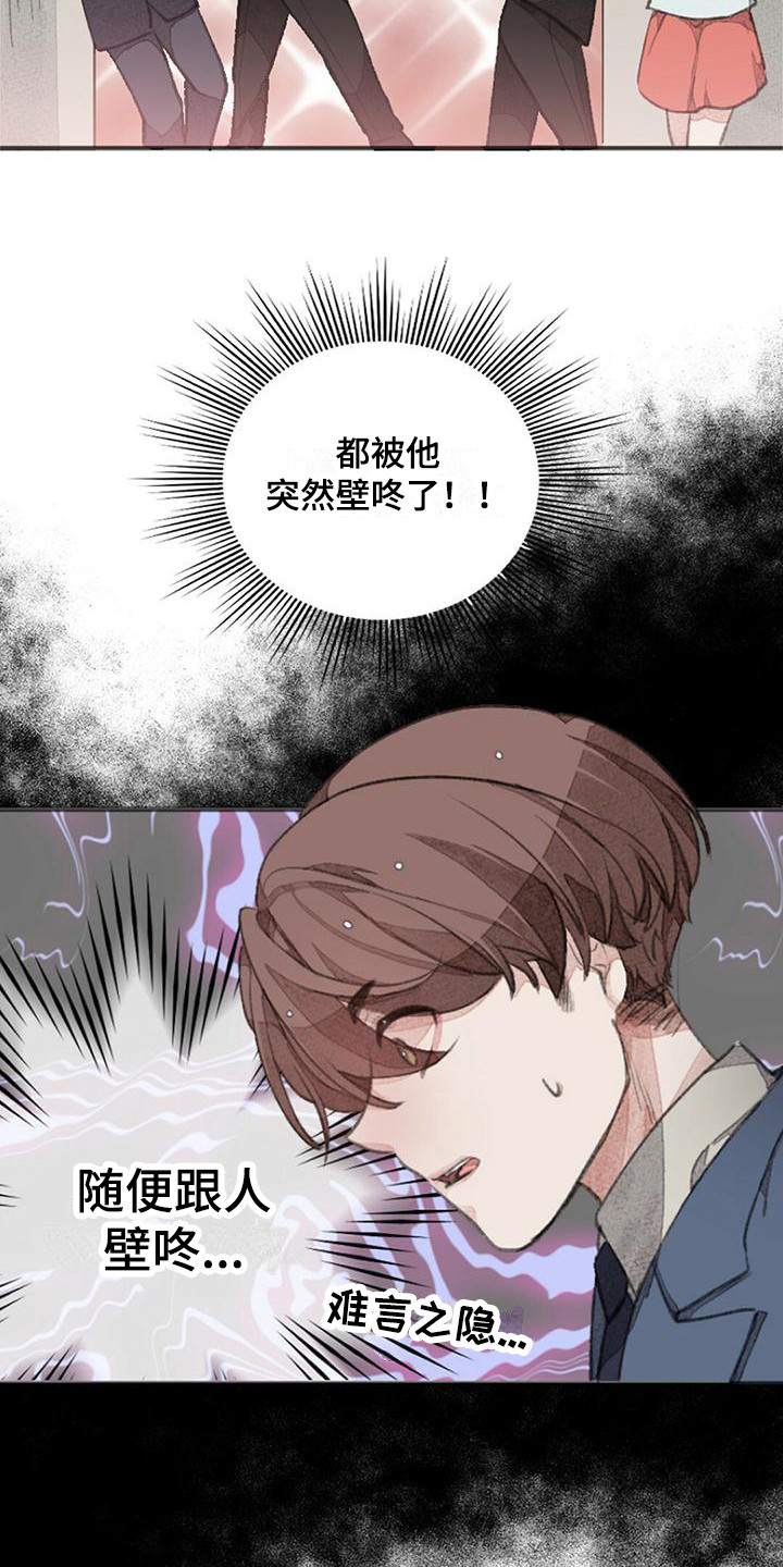 第4话：特殊症状预览分镜