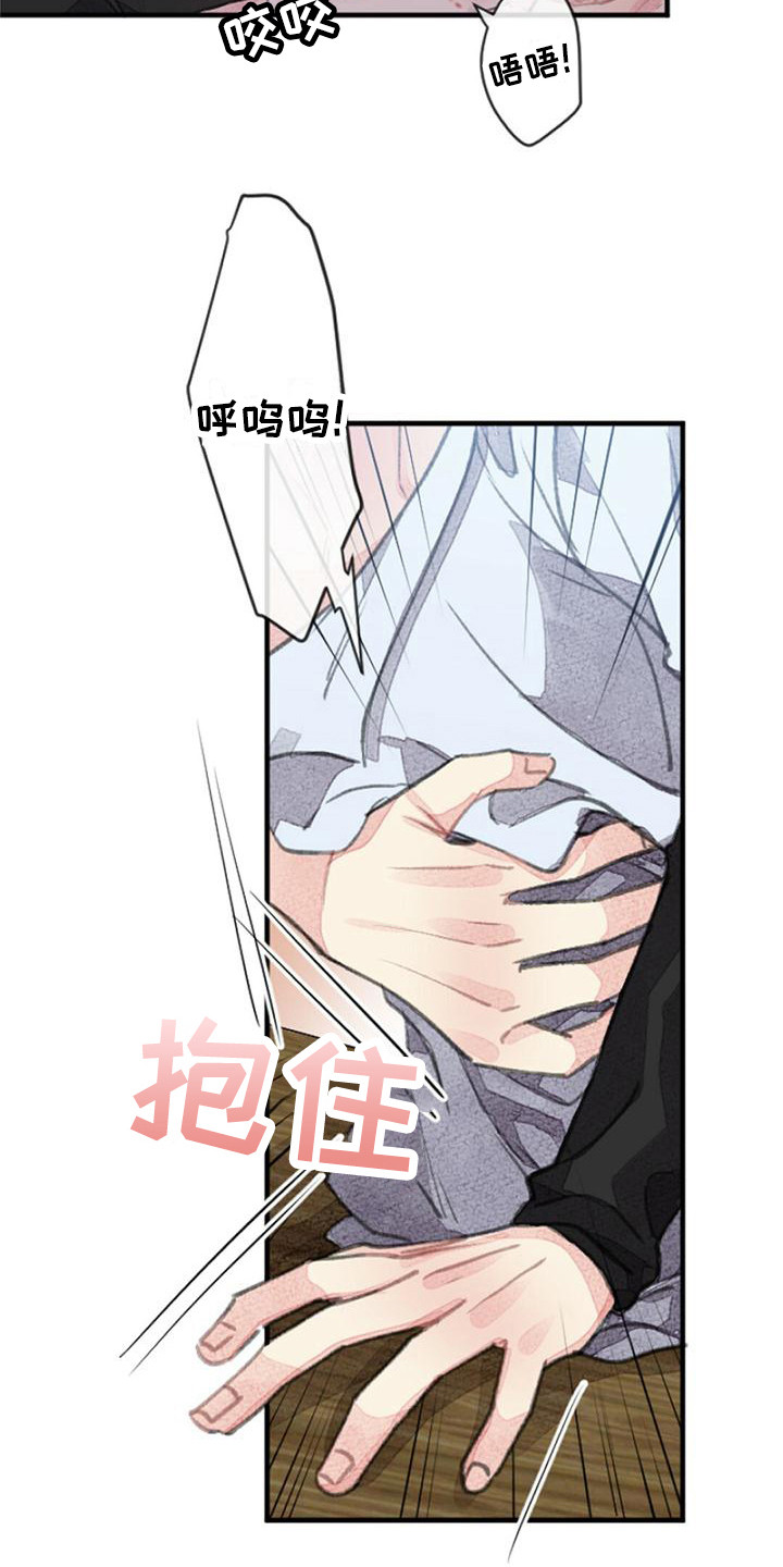 第13话：收尾价段预览分镜