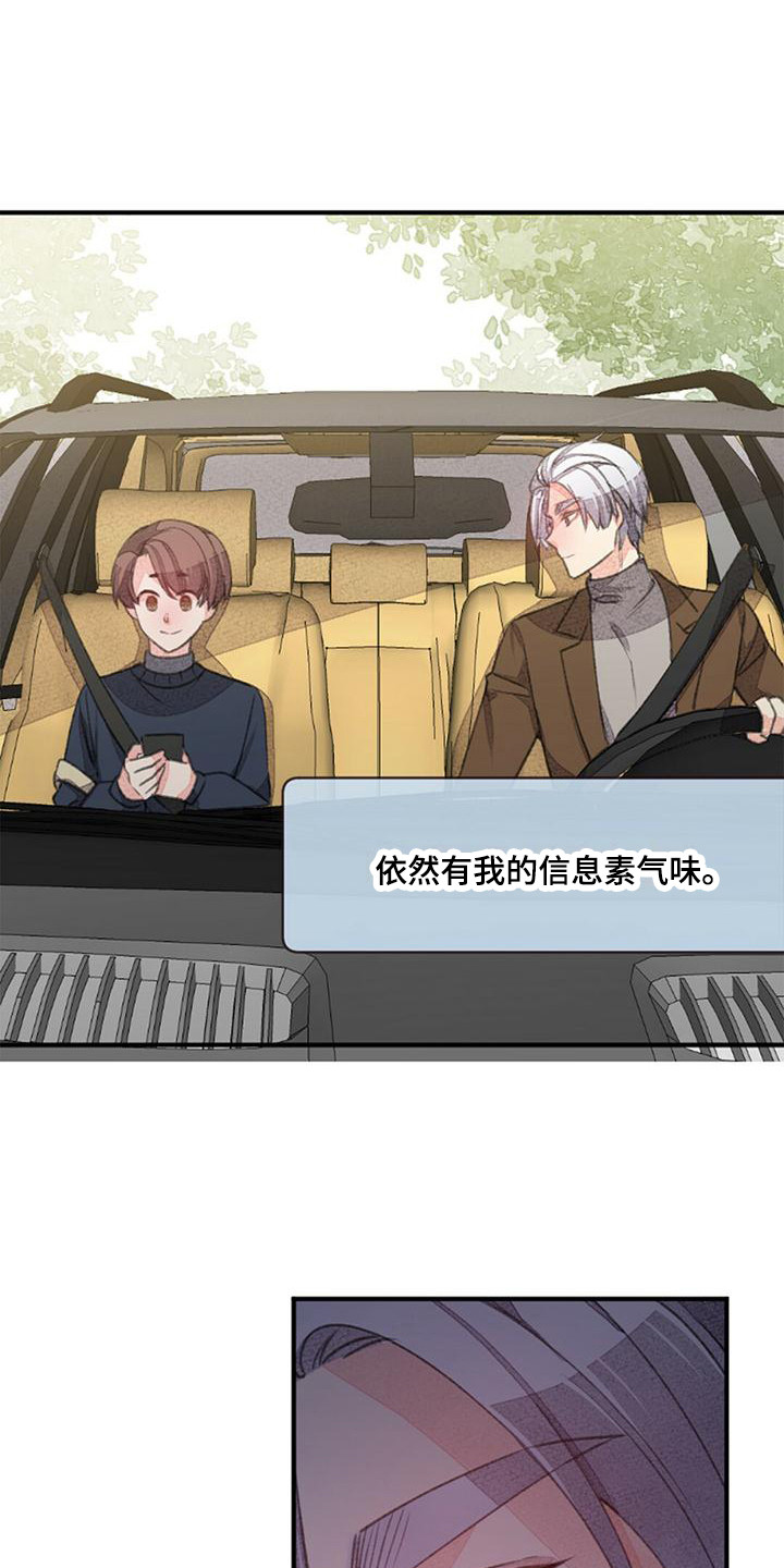 第18话：监考预览分镜