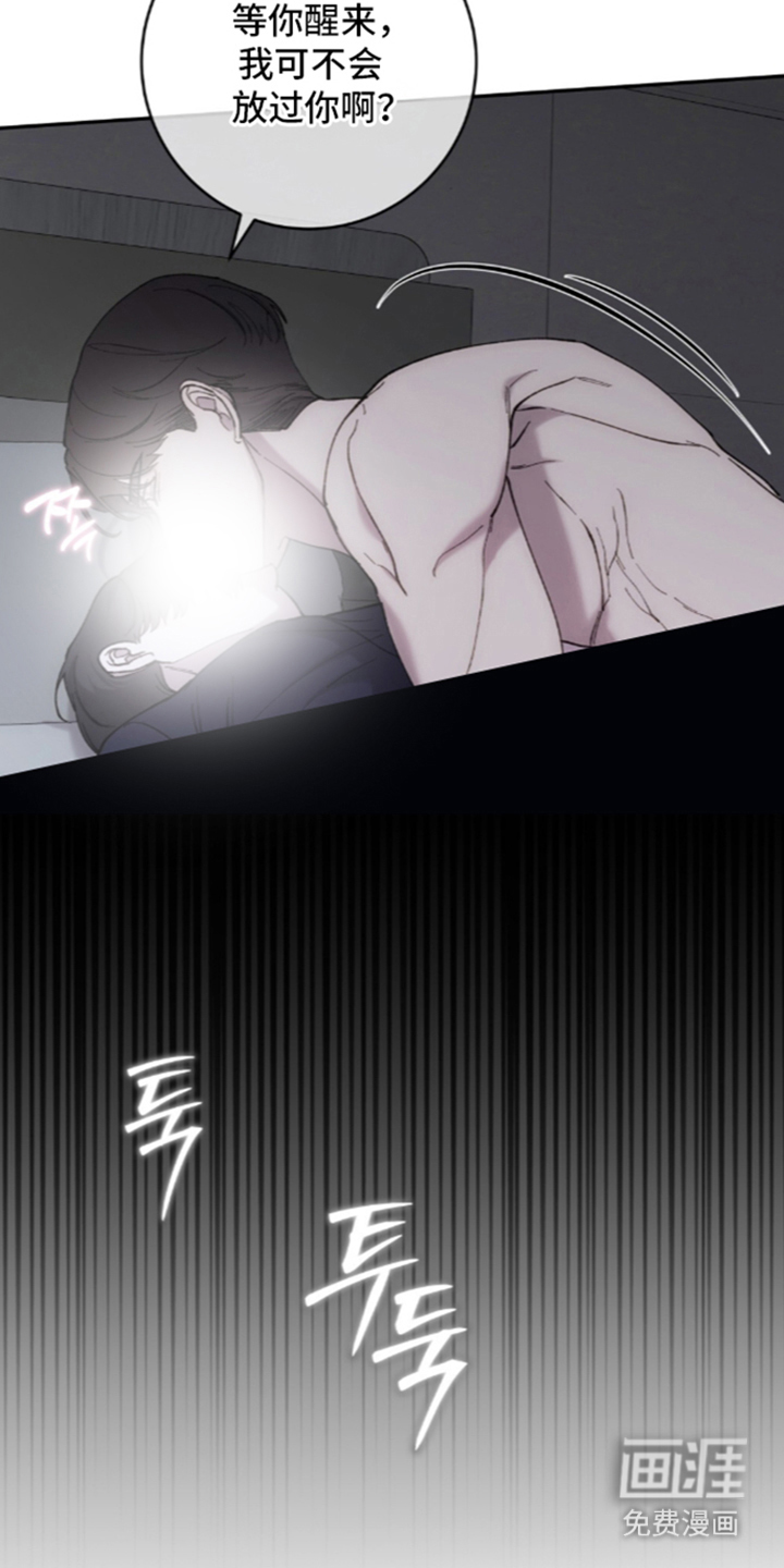 第7话：第7章：接受惩罚预览分镜