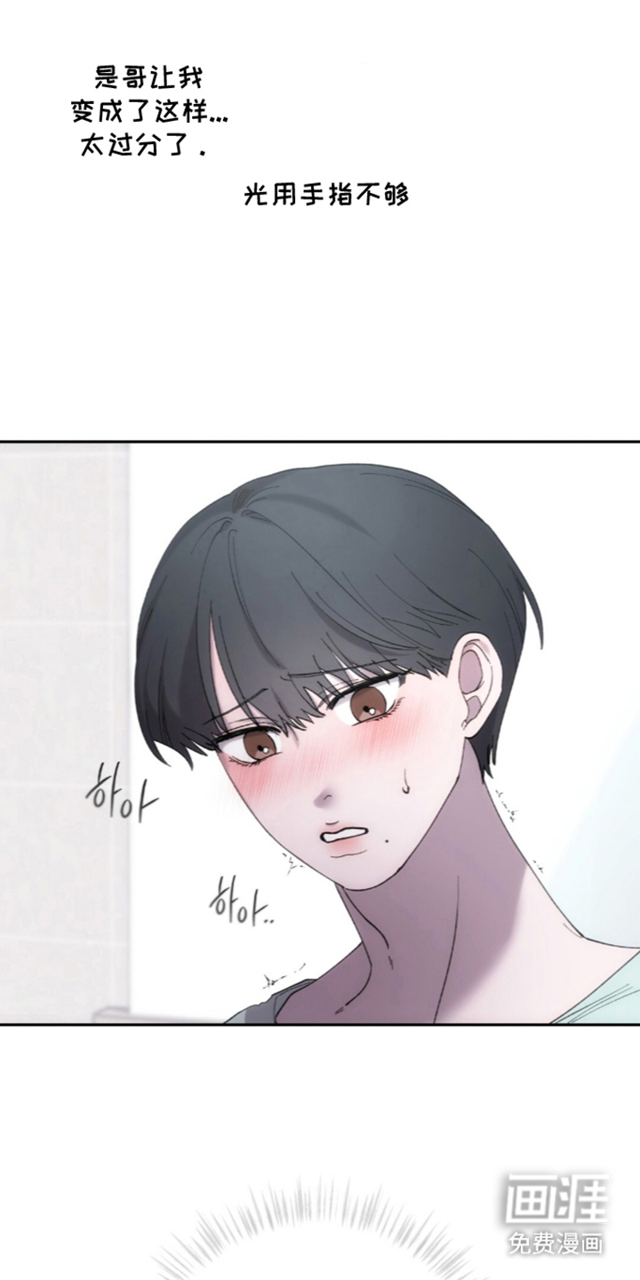 第8话：第8章：开始了直播预览分镜