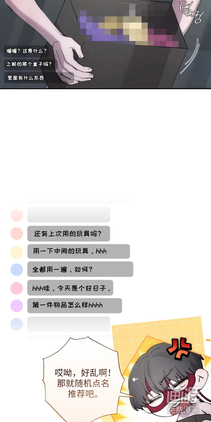 第9话：第9章：回来了预览分镜