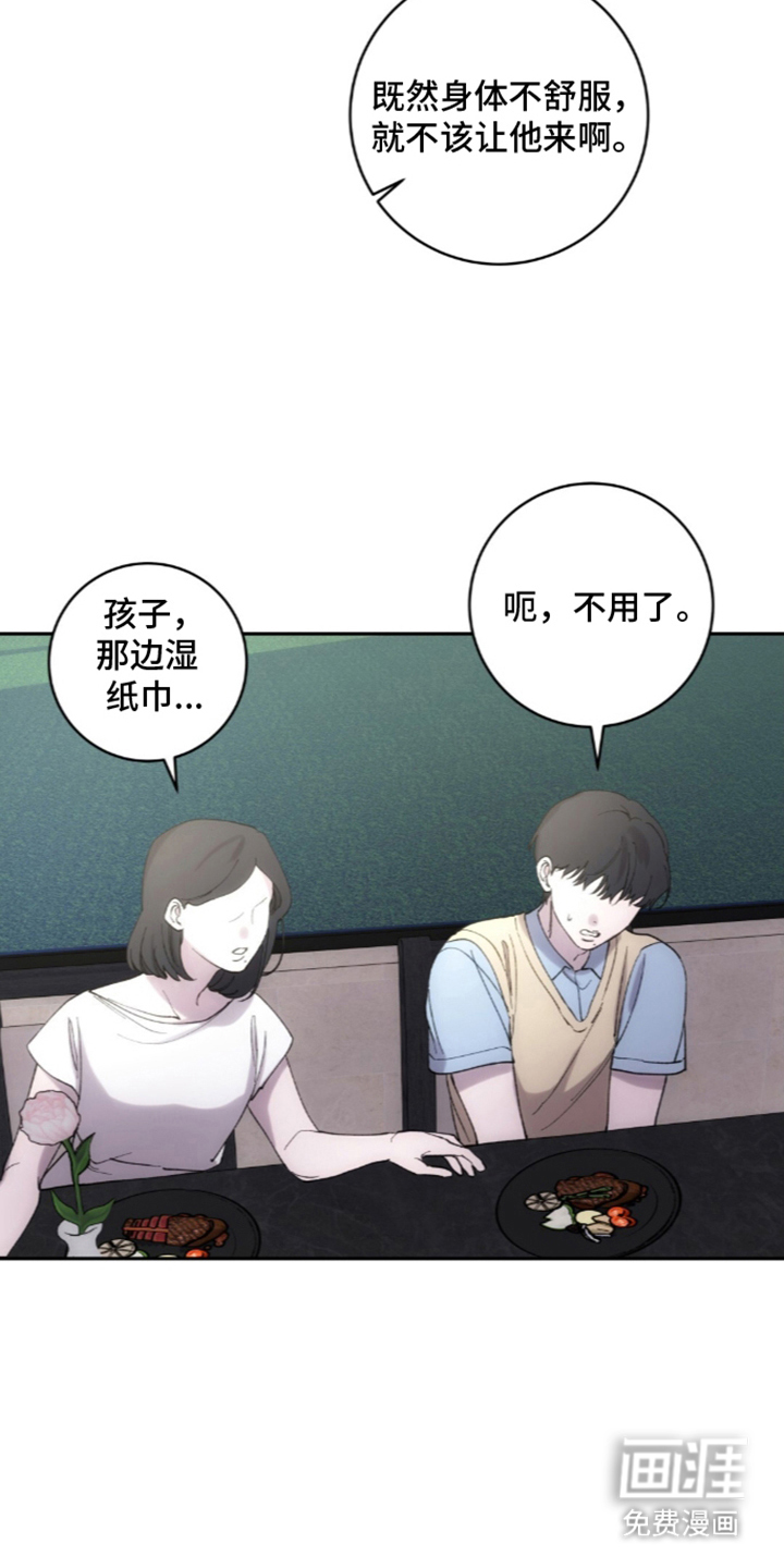第10话：第10章：直播已结束预览分镜