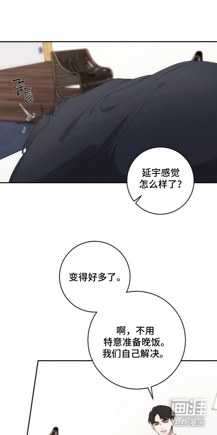 第11话：第11章：唯一的朋友预览分镜