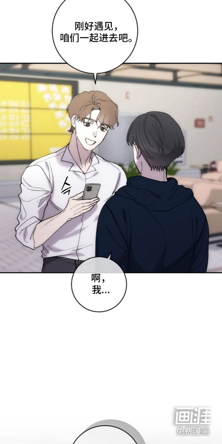 第12话：第12章：碍事的人预览分镜