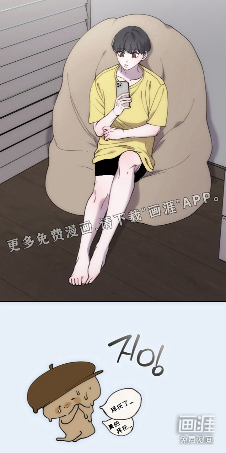 第13话：第13章：珍贵相册预览分镜