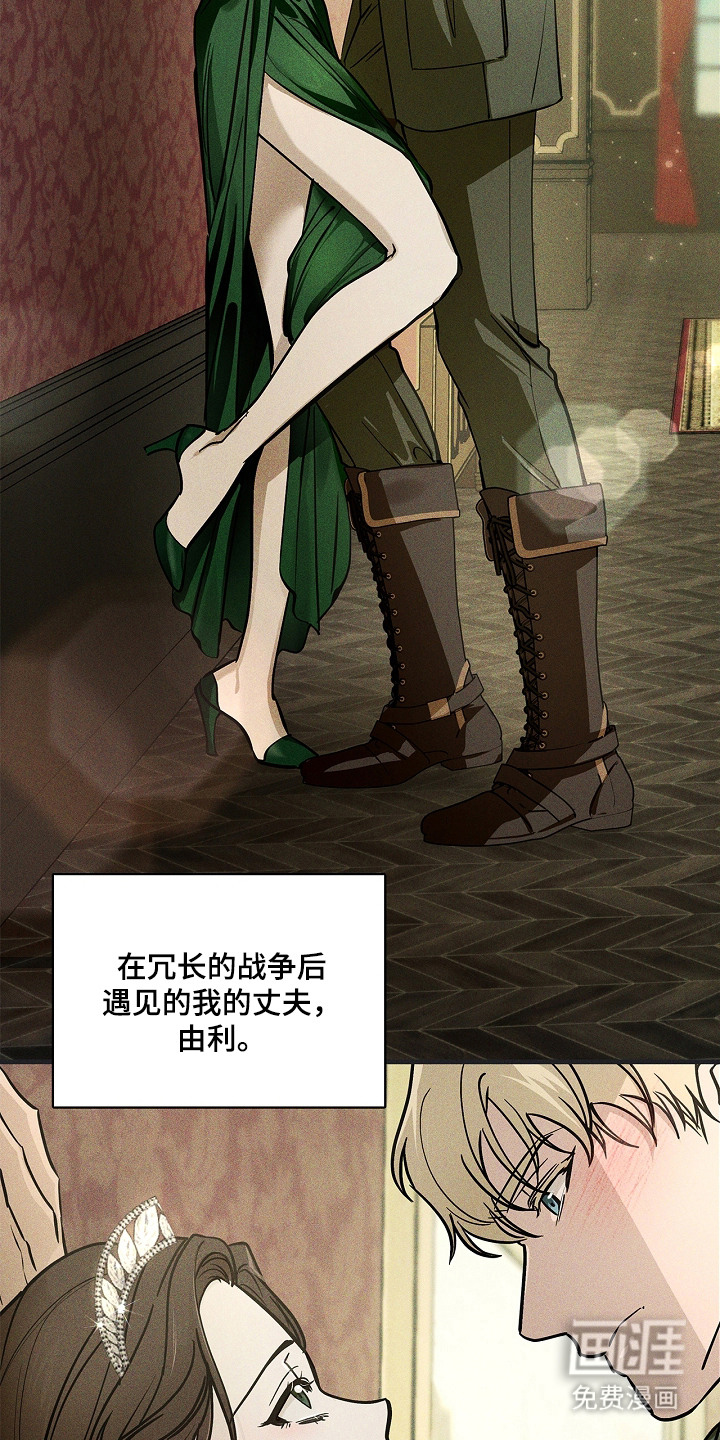 第1话：第1章：婚礼预览分镜