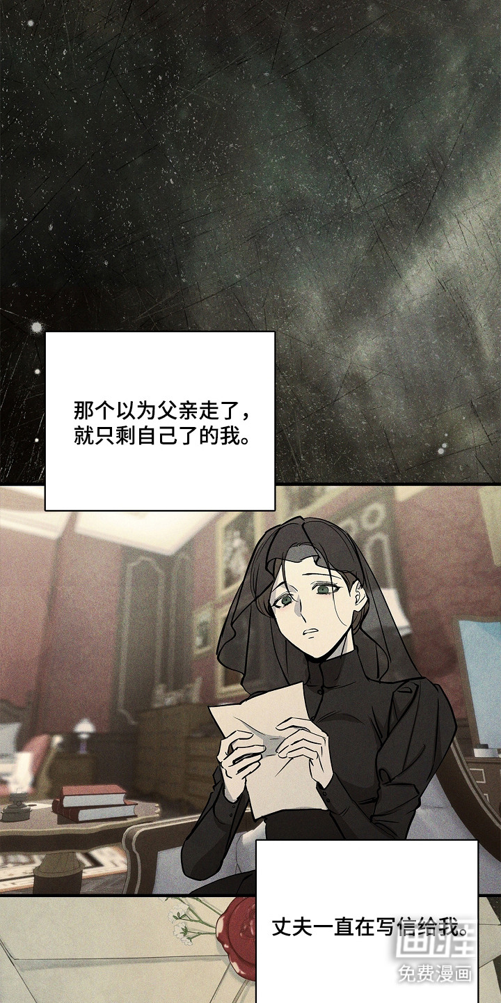 第2话：第2章：凯旋预览分镜