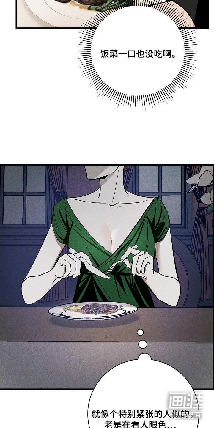 第3话：第3章：疑心预览分镜