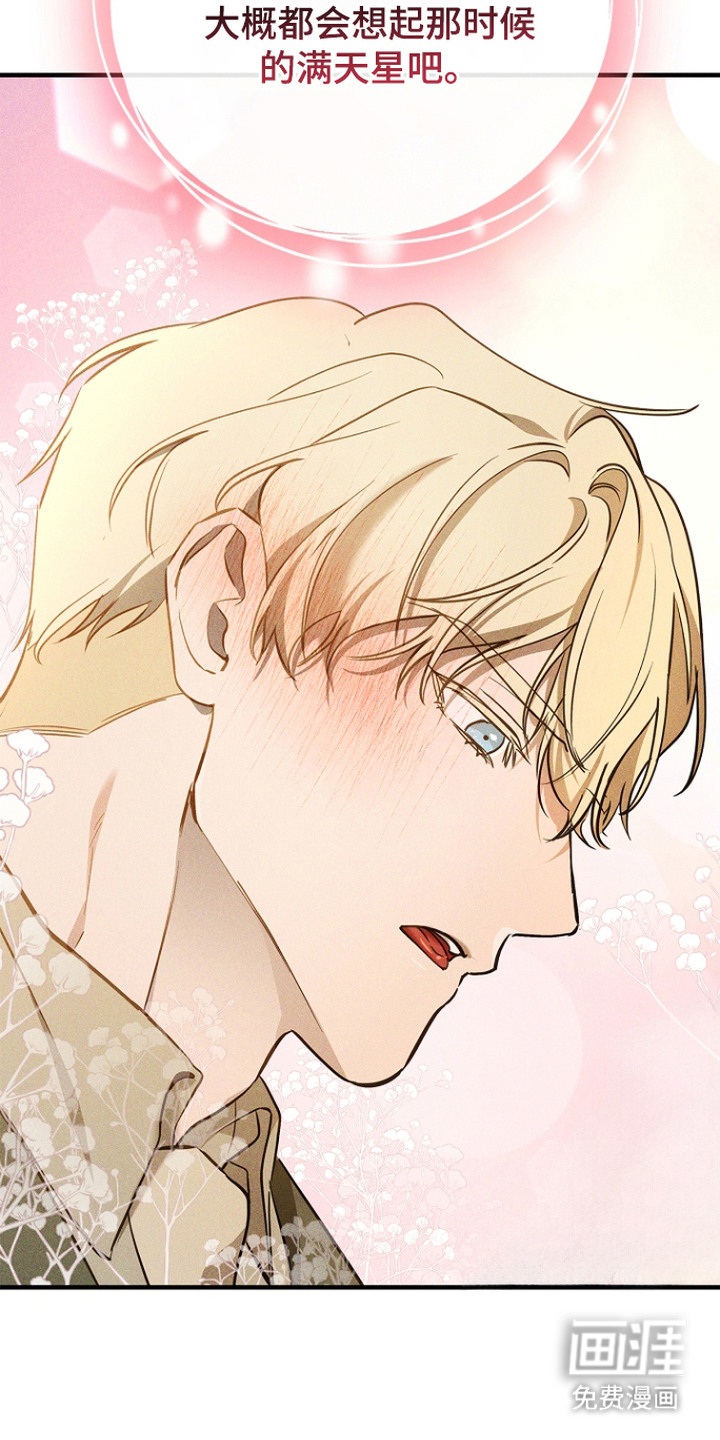 第5话：第5章：擦伤预览分镜