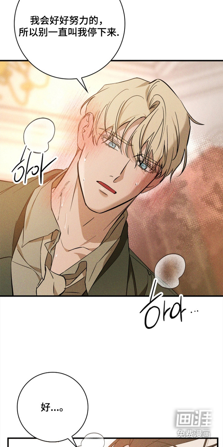 第6话：第6章：时间宝贵预览分镜