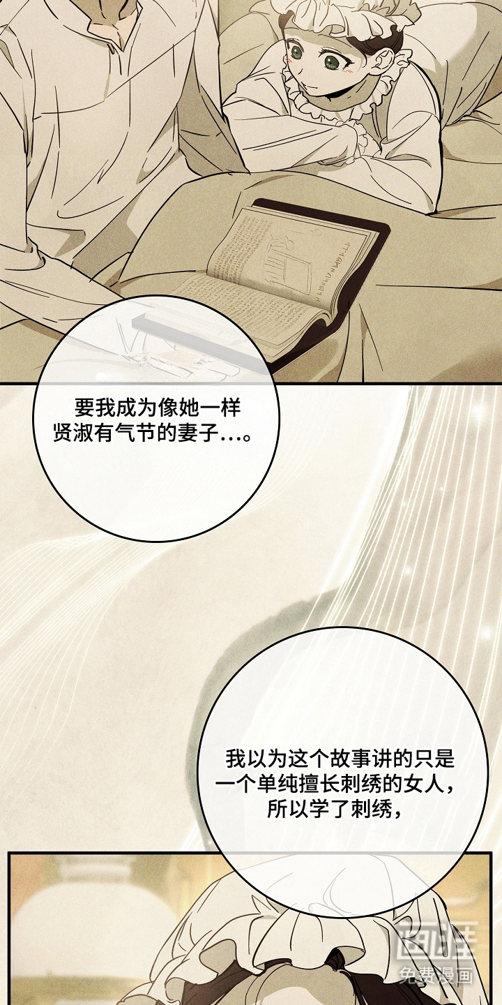 第7话：第7章：脚腕预览分镜