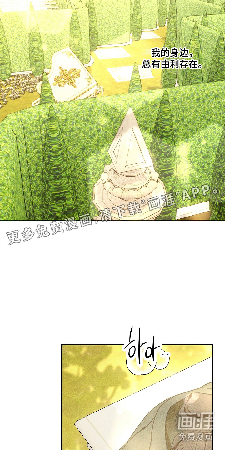 第8话：第8章：变化预览分镜