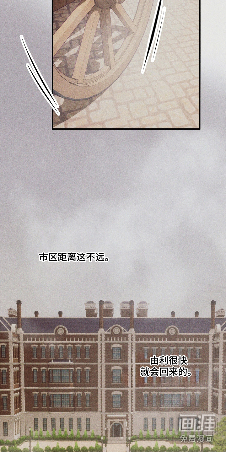 第9话：第9章：遗物预览分镜