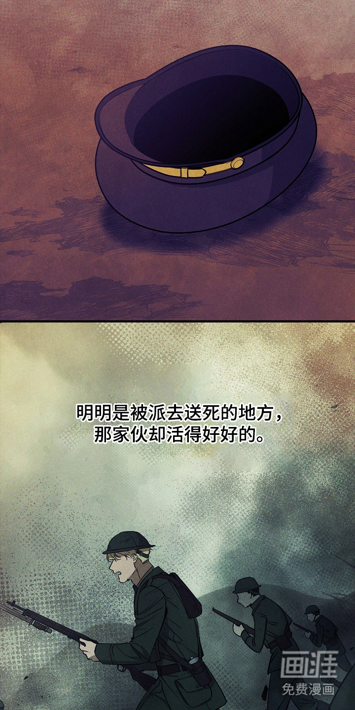 第11话：第11章：真相预览分镜