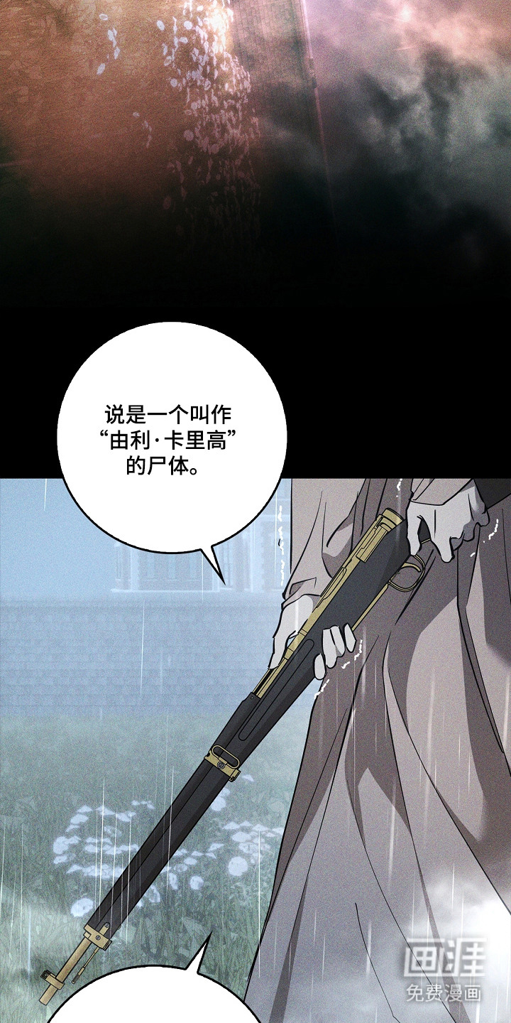 第12话：第12章：坦白预览分镜