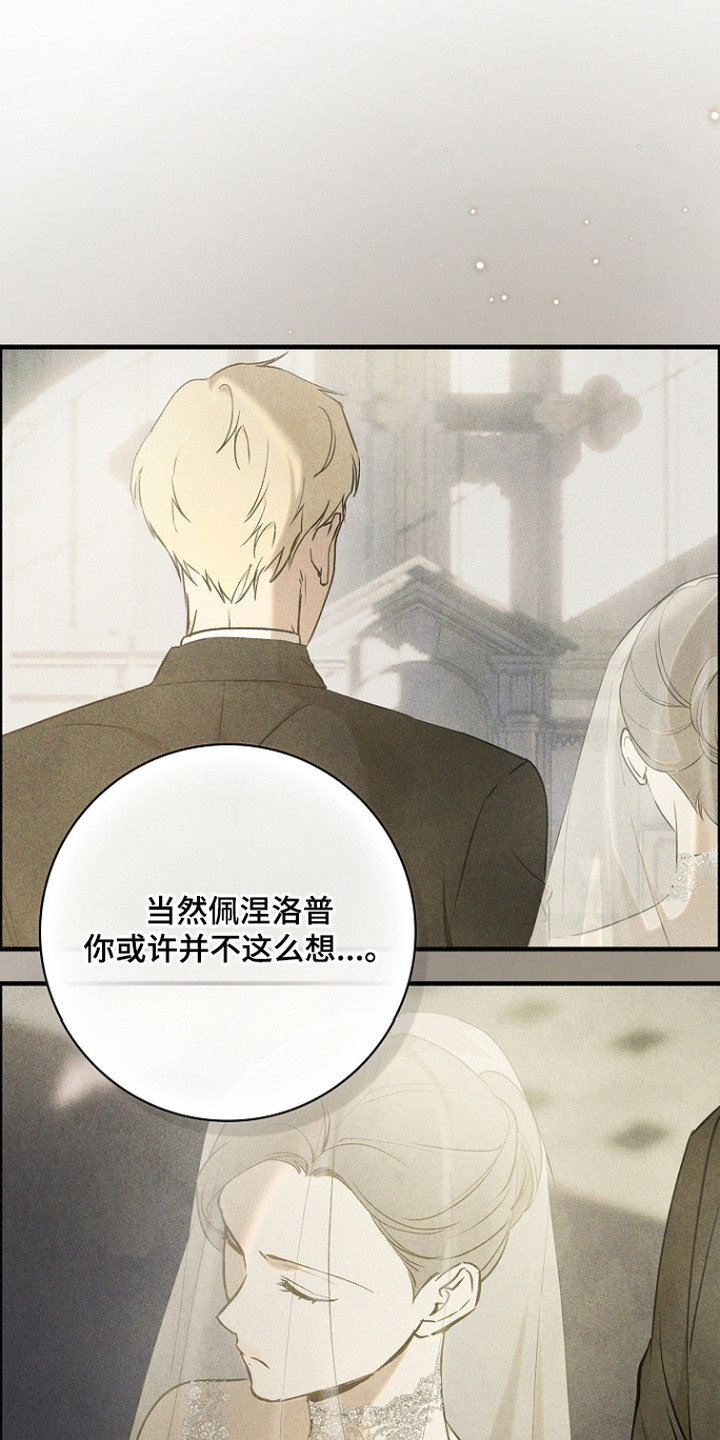 第4话：第4章：低劣的念头预览分镜