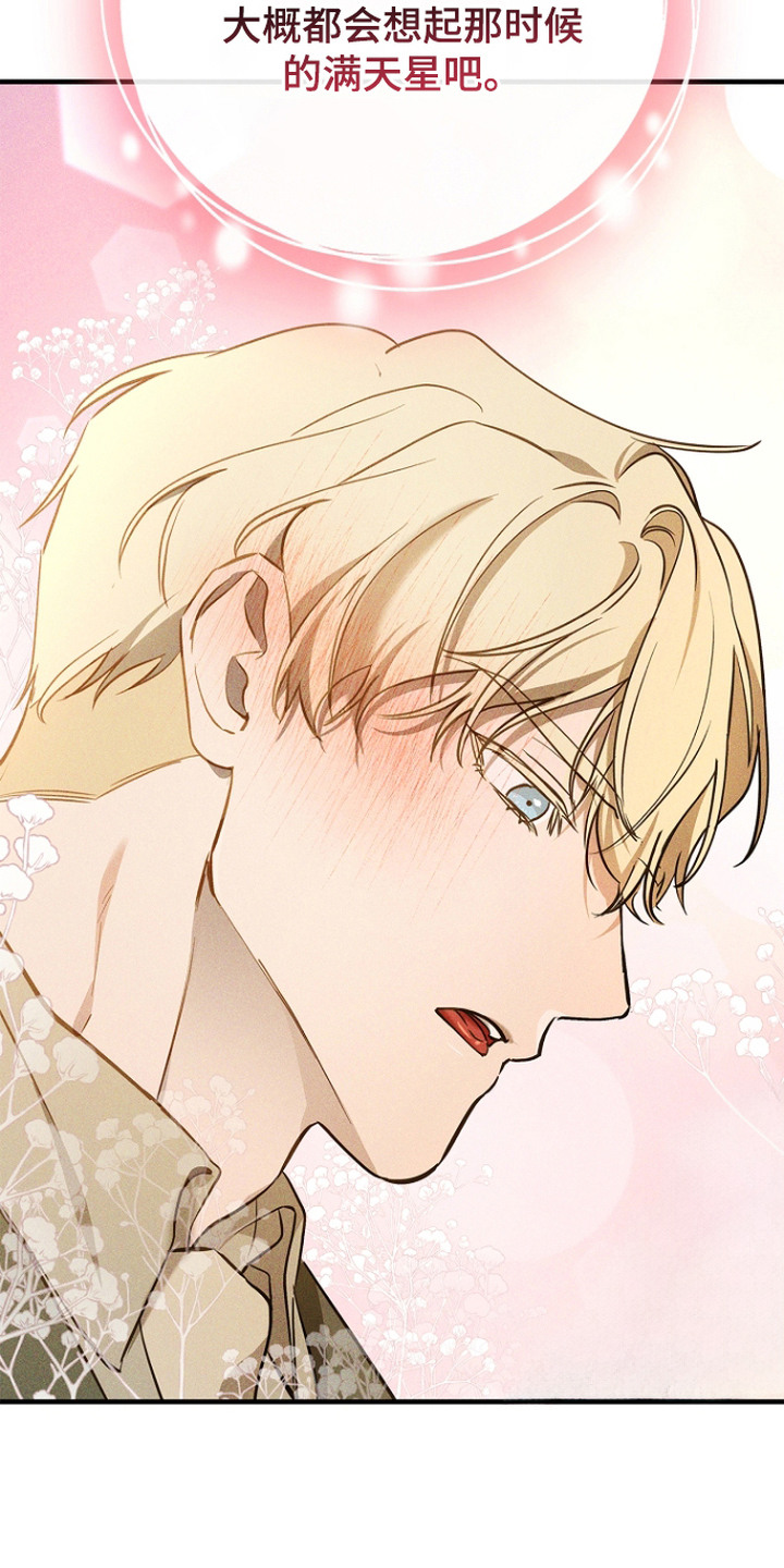 第5话：第5章：擦伤预览分镜