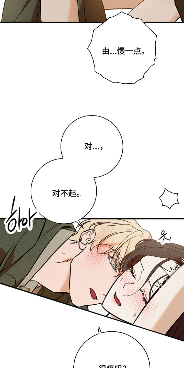 第6话：第6章：时间宝贵预览分镜
