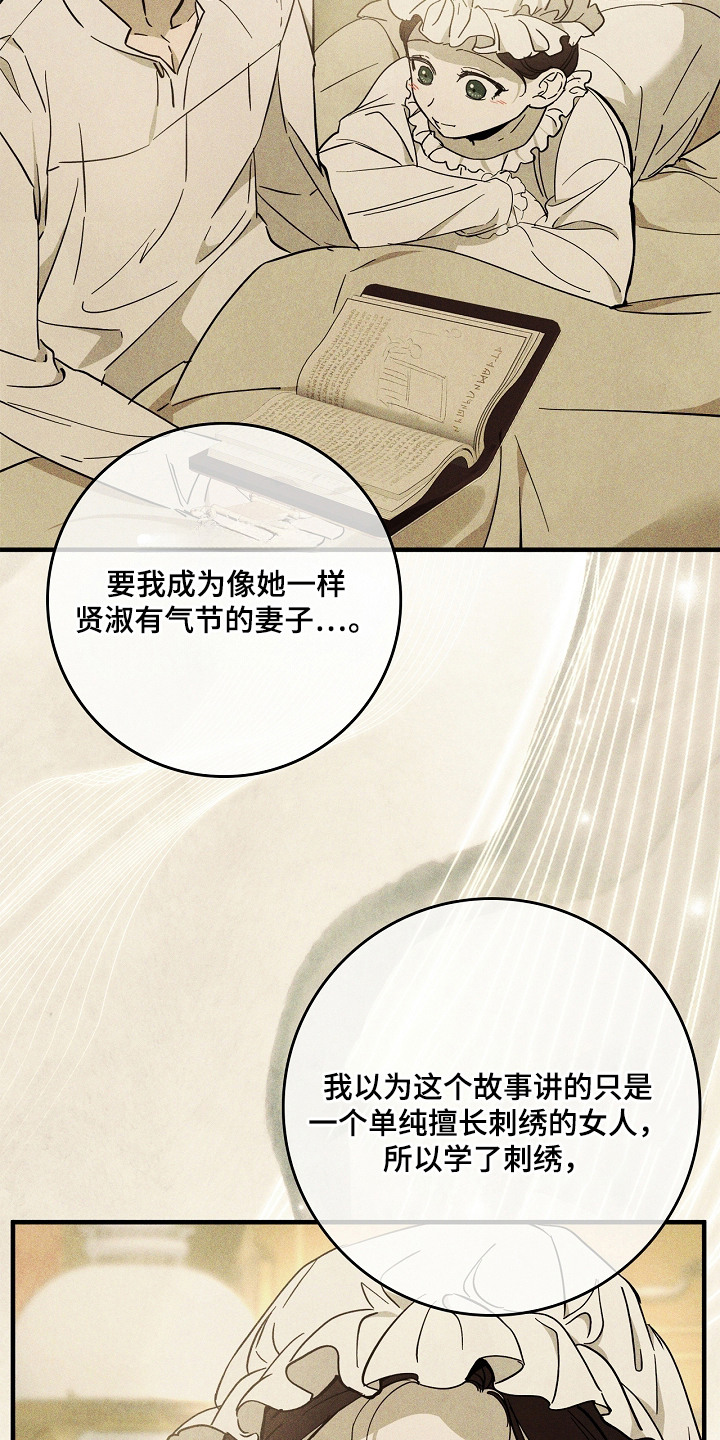 第7话：第7章：脚腕预览分镜