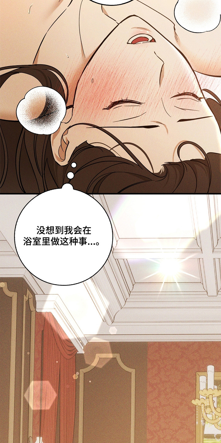 第8话：第8章：变化预览分镜