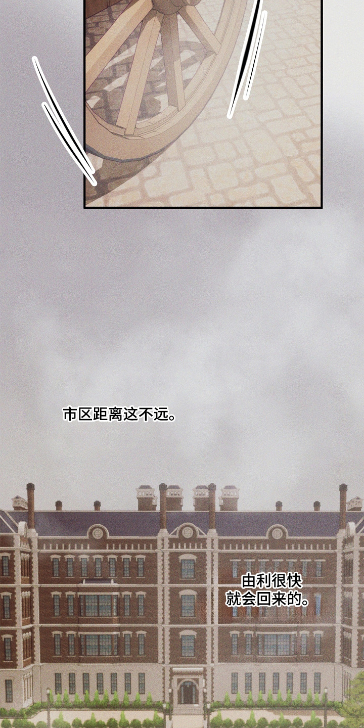 第9话：第9章：遗物预览分镜
