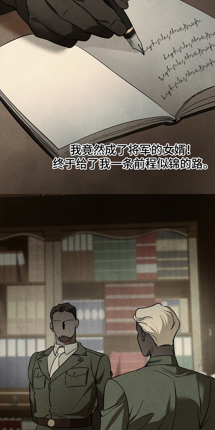 第10话：第10章：日记预览分镜