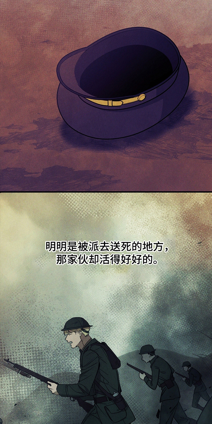 第11话：第11章：真相预览分镜