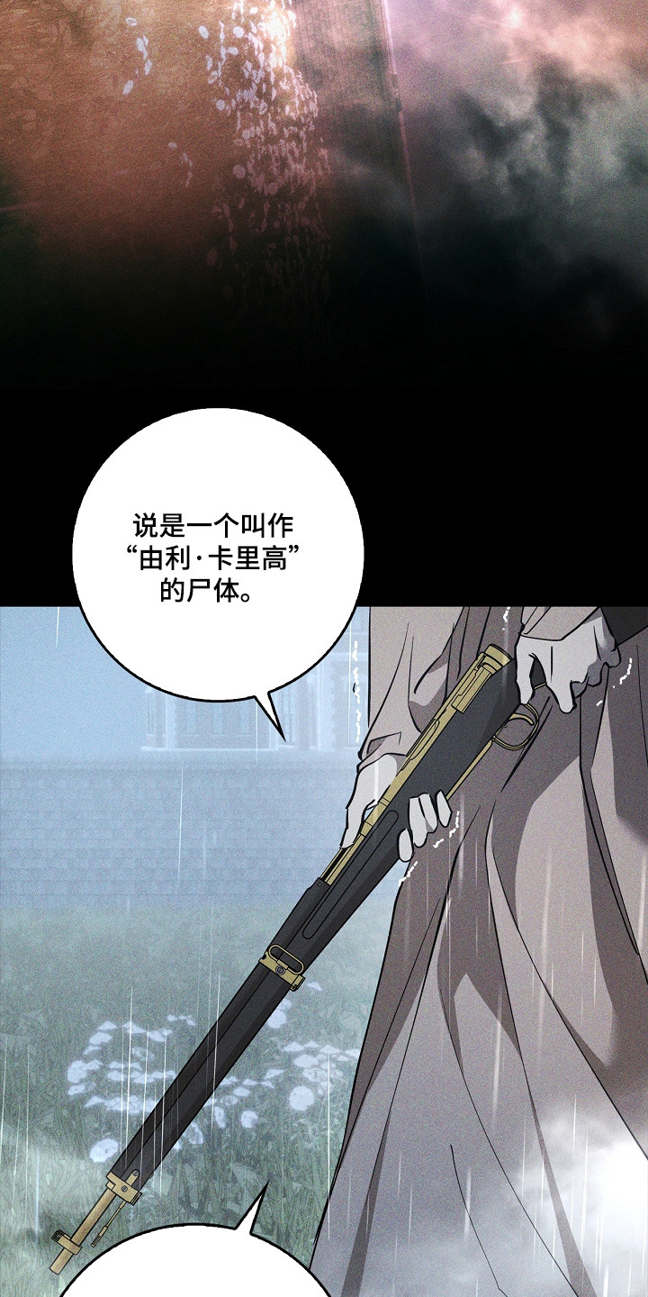 第12话：第12章：坦白预览分镜