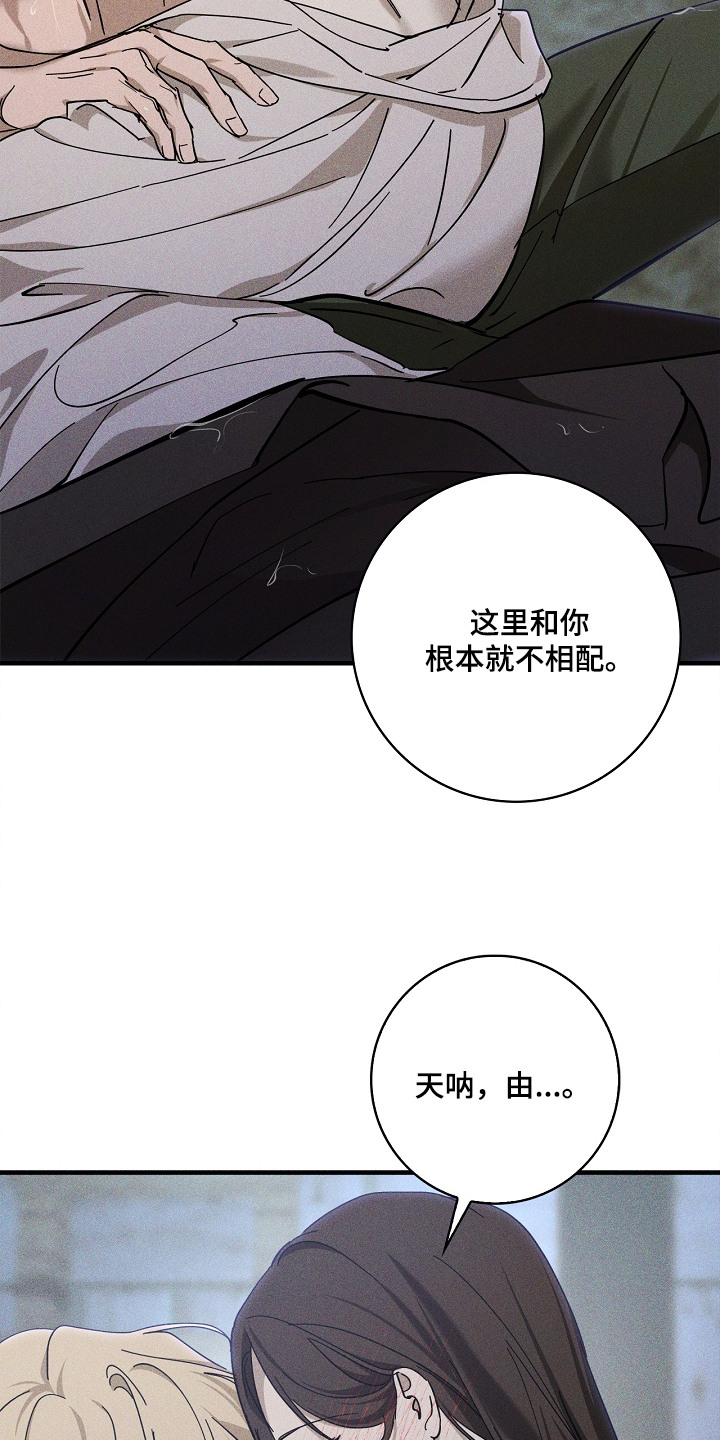 第15话：第15章：害羞预览分镜