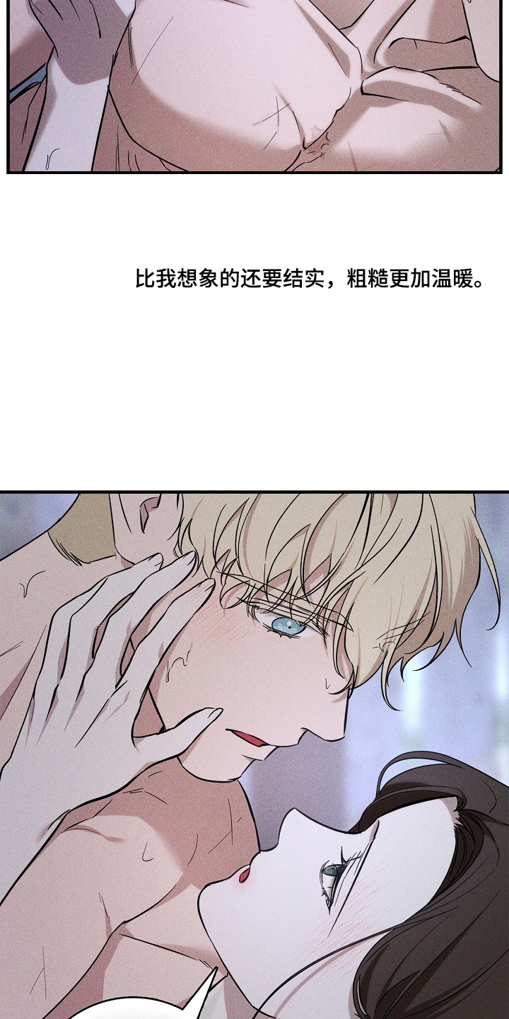 第16话：第16章：幸福生活（完结）预览分镜