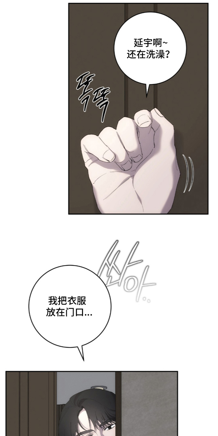 第4话：第4章：讨厌哥哥预览分镜