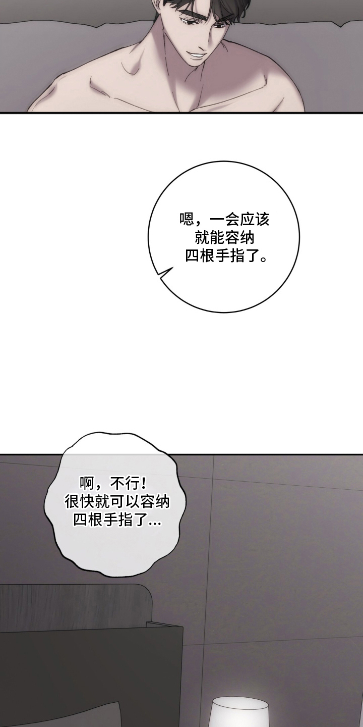 第7话：第7章：找不到机会预览分镜
