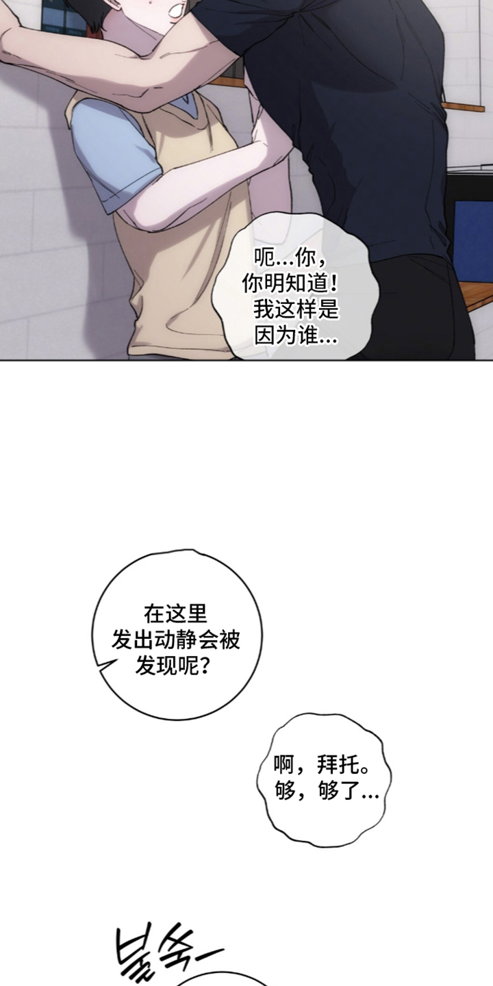 第13话：第13章：唯一的朋友预览分镜