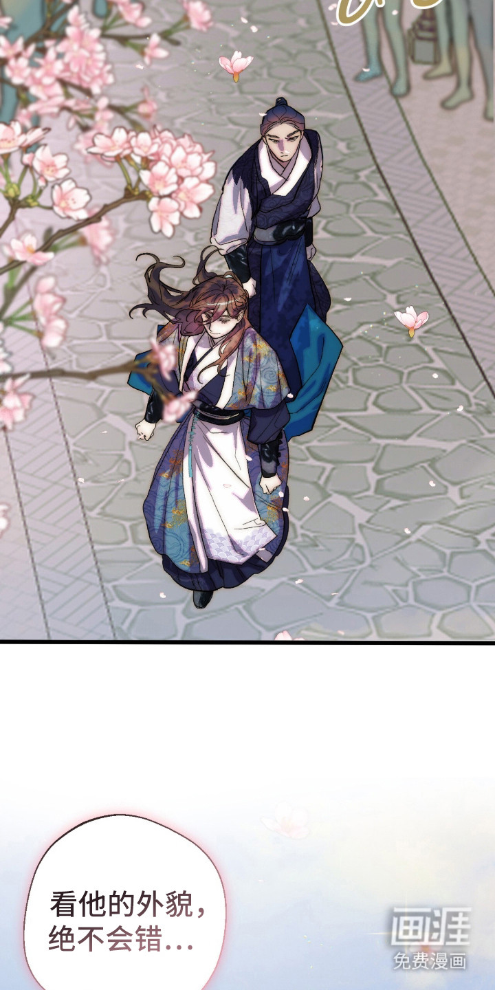 第3话：第3章：十分出众预览分镜