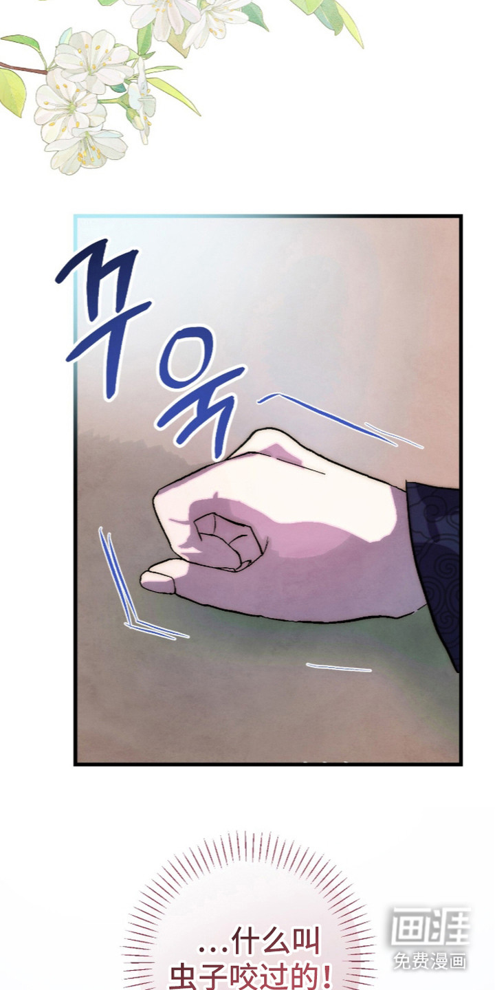 第8话：第8章：走神预览分镜