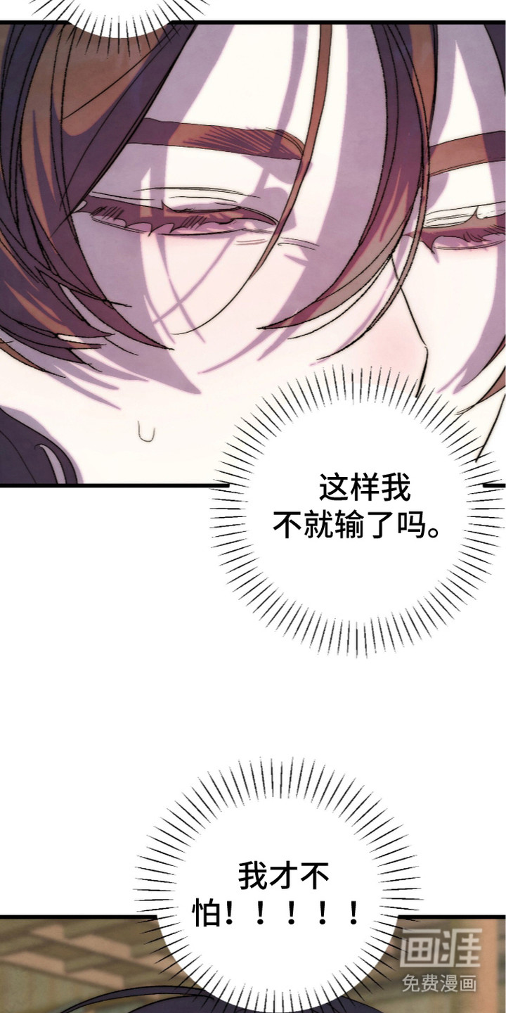 第10话：第10章：现场情形预览分镜