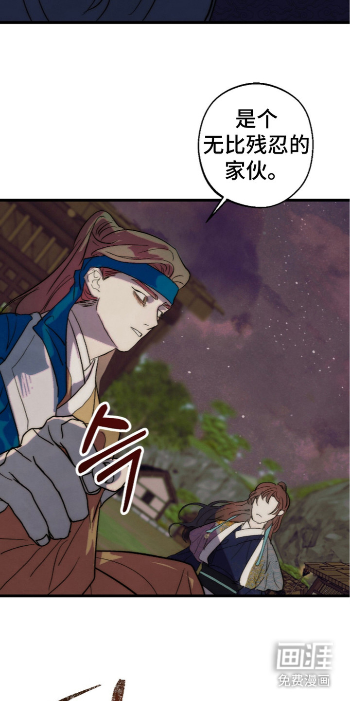 第11话：第11章：调查预览分镜