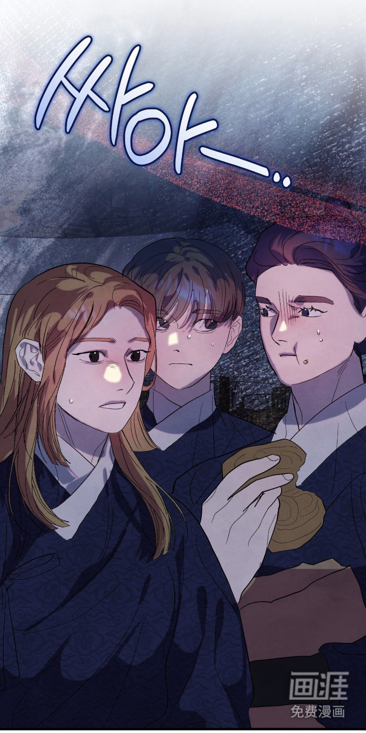 第16话：第16章：隐藏欲望预览分镜