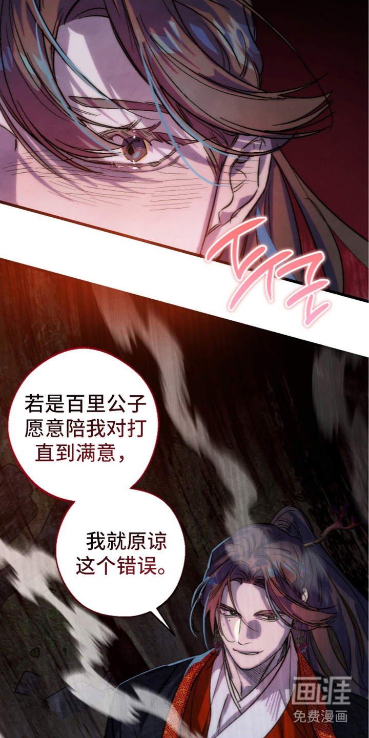 第27话23