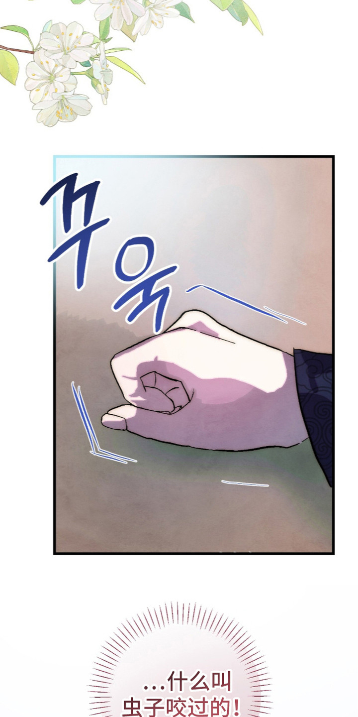 第8话：第8章：走神预览分镜