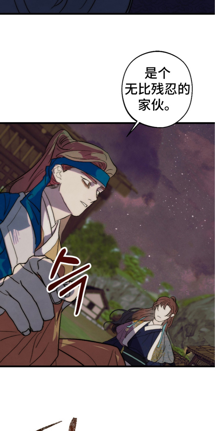 第11话：第11章：调查预览分镜