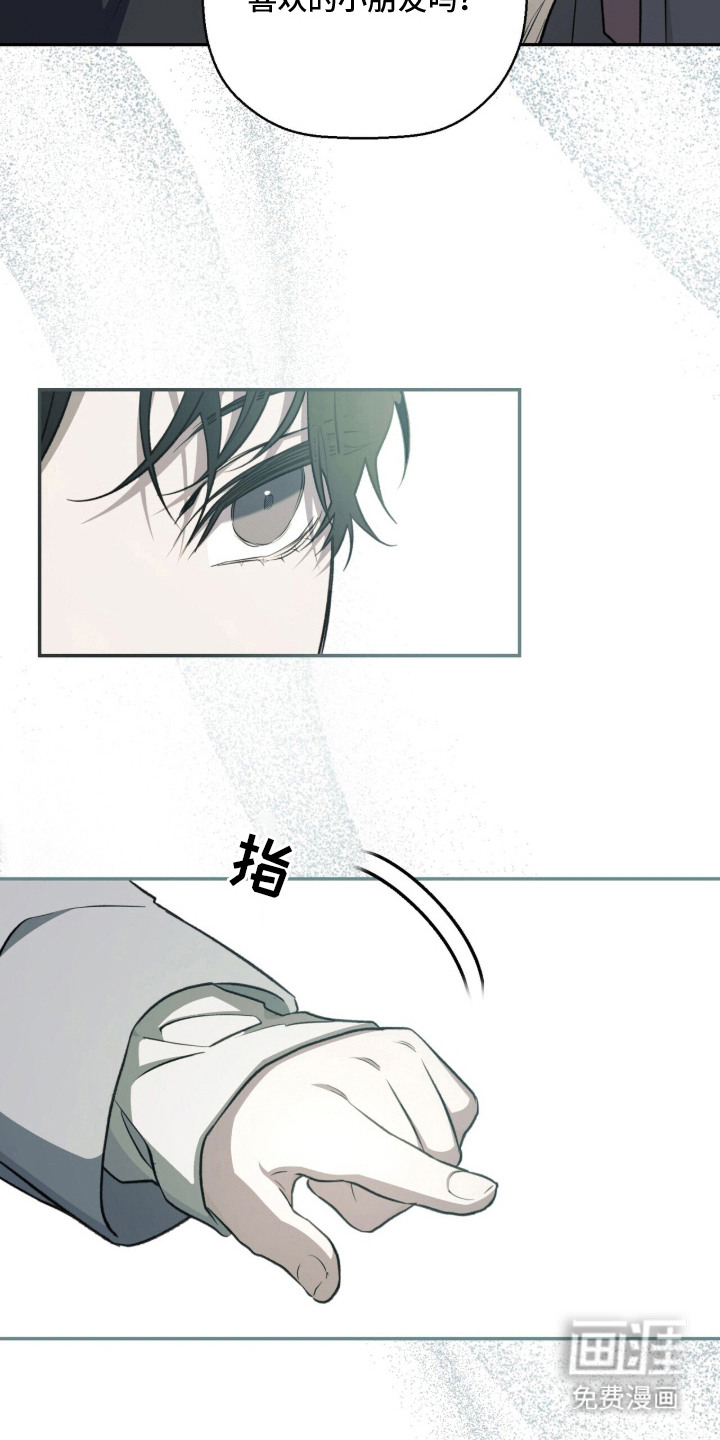 第1话：第1章：离家出走预览分镜