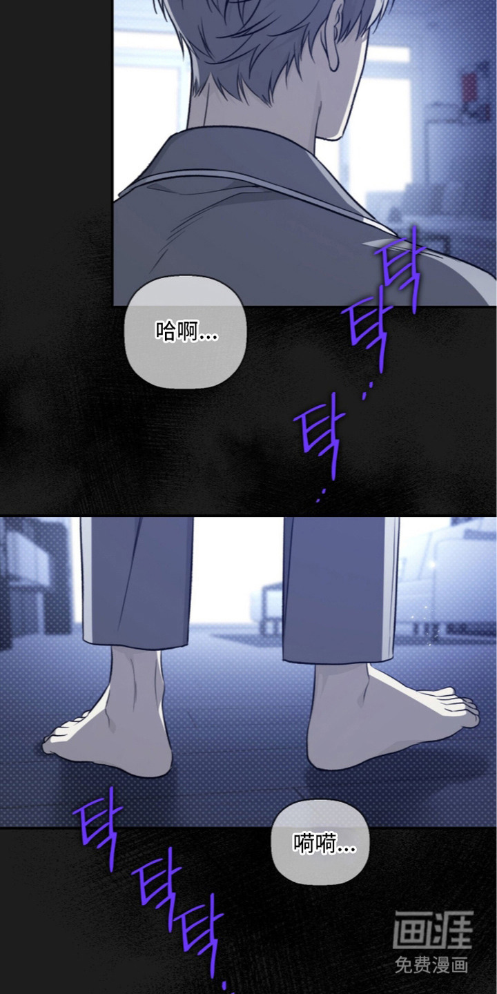 第7话：第7章：无法拒绝预览分镜
