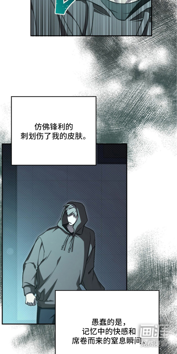 第12话：第12章：愤怒预览分镜